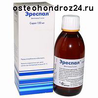 erespal