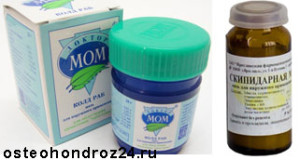 skipidarnaya-maz-i-maz-doktor-mom